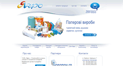 Desktop Screenshot of jadro.com.ua